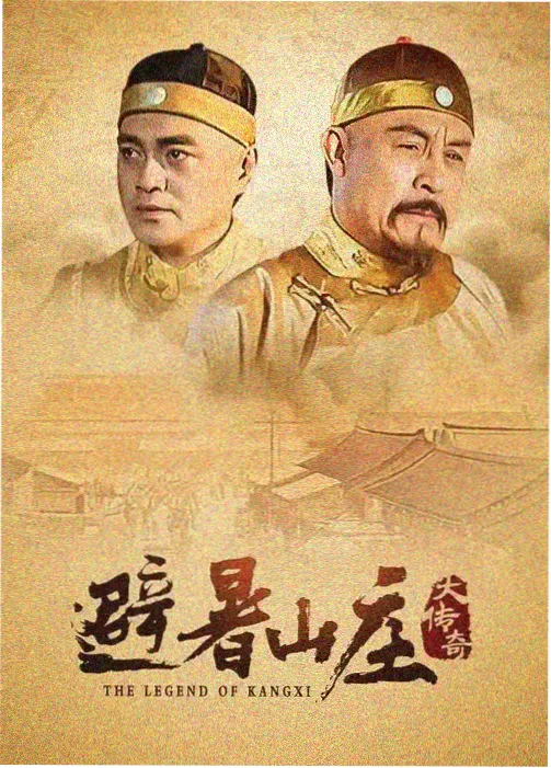 三体 星辰影视网国产科幻剧