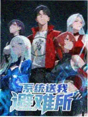 极限挑战 星辰影视网综艺